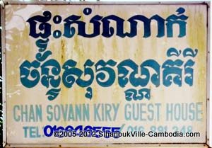 chan sovann kiry guesthouse sihanoukville, cambodia
