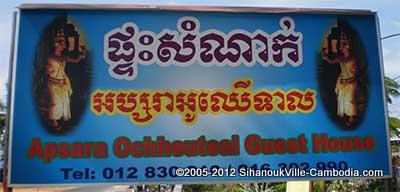 Apsara Ochheuteal Guest House in Sihanoukville, Cambodia.