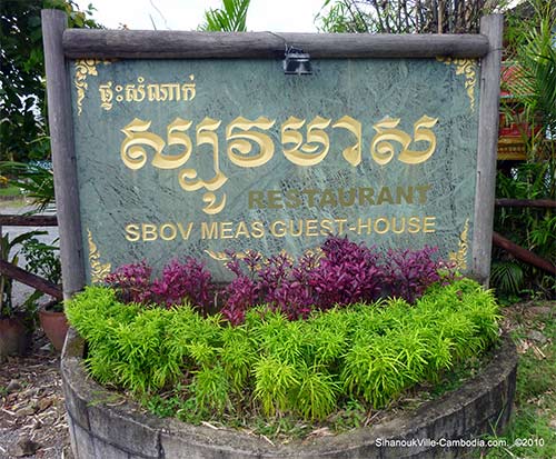 sbov meas guesthouse and bungalows in sihanoukville, cambodia