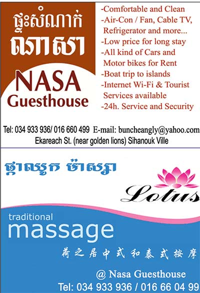 lotus massage, sihanoukville, cambodia 