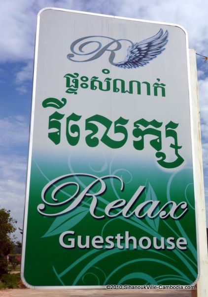 relax guesthouse, sihanoukville port, sihanoukville, cambodia