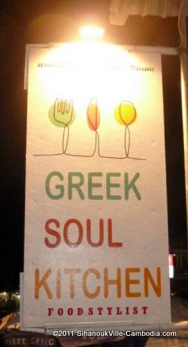 Greek Soul Kitchen in Sihanoukville, Cambodia.