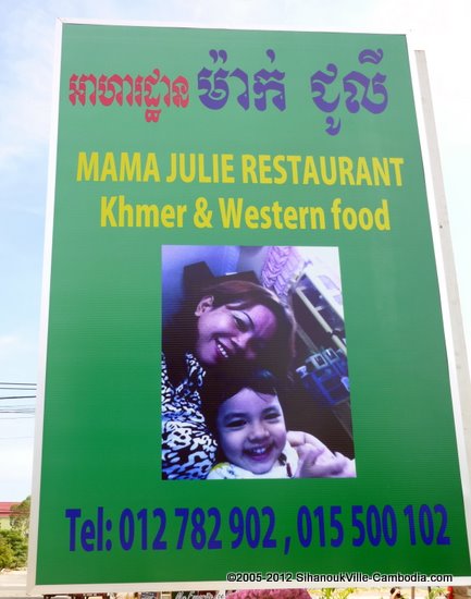Mama Julie Restaurant in Sihanoukville, Cambodia.