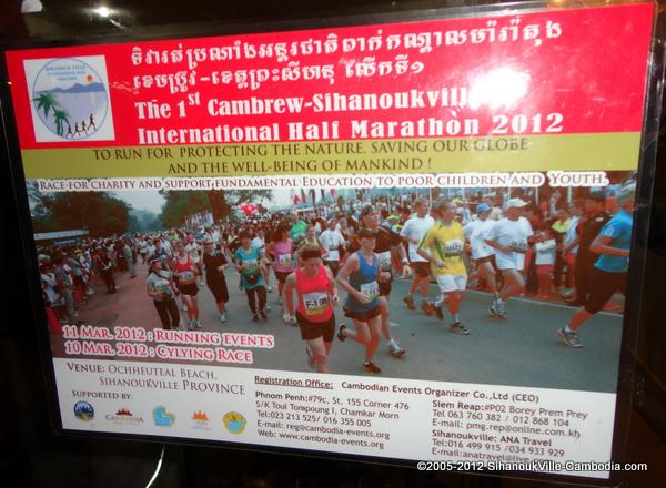 1st SihanoukVille Angkor Beer International Half Marathon.  Sihanoukville, Cambodia.