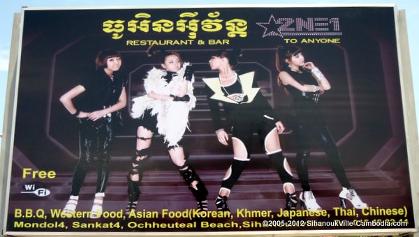 2NE1 Korean Japanese Restaurant in Sihanoukville, Cambodia.