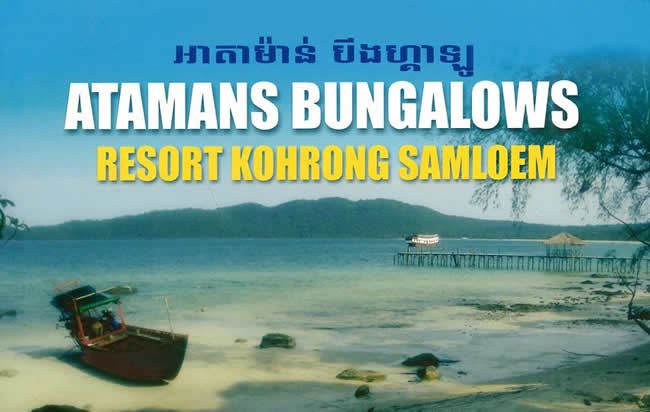 Atamans Bungalows on Koh Rong Samloem Island in Sihanoukville, Cambodia.