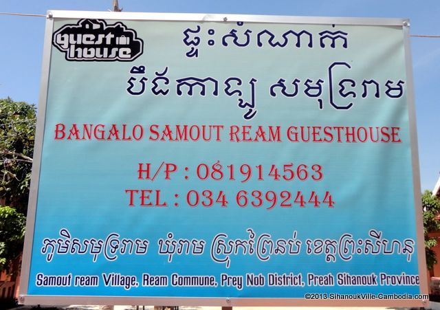 Bangalow Samout Ream Guesthouse in Sihanoukville, Cambodia.