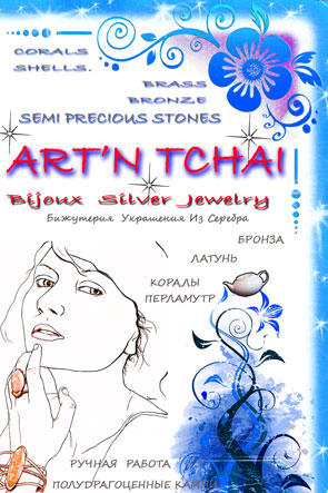 Art'n Tchai Jewelry Store in SihanoukVille, Cambodia.