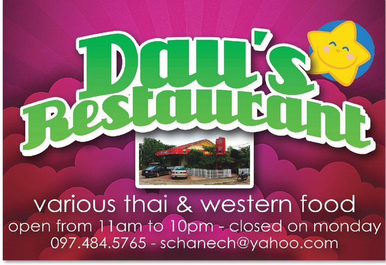Dau's Restaurant in SihanoukVille, Cambodia.