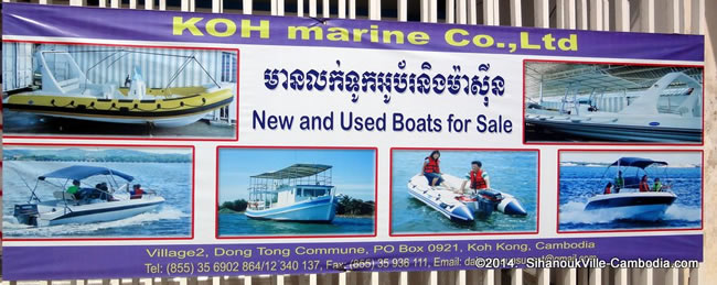 Koh Marine Company in SihanoukVille, Cambodia.