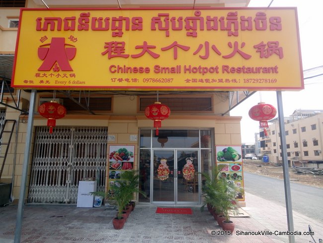 Chinese Small Hotpot Restaurant SihanoukVille, Cambodia.