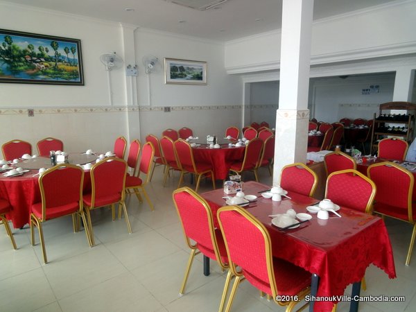 Jiew How Chinese Restaurant in SihanoukVille, Cambodia.
