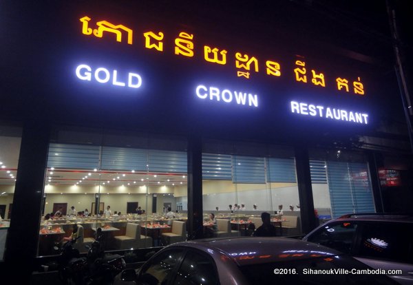 Gold Crown Restaurant in SihanoukVille, Cambodia.