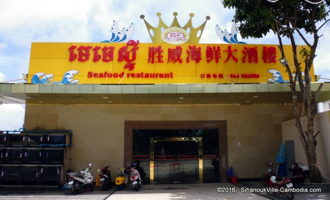 Big House Chinese Restaurant in SihanoukVille, Cambodia.