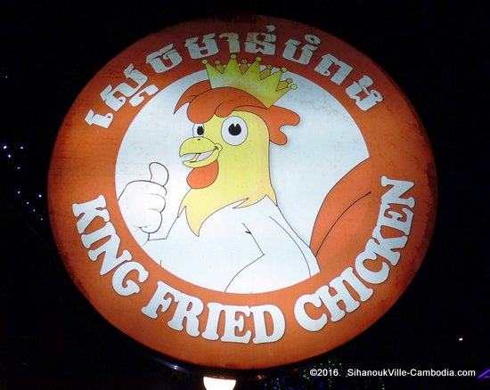 King Fried Chicken in SihanoukVille, Cambodia.