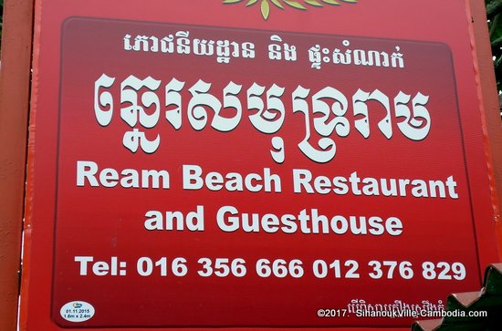 Ream Beach Guesthouse in Sihanoukville, Cambodia.  Ream National Park.