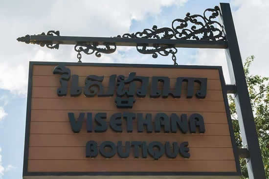 Visethana Boutique in SihanoukVille, Cambodia.