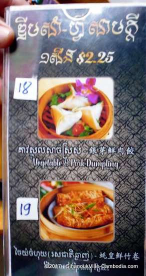 Pho Samaki Restaurant in SihanoukVille, Cambodia.
