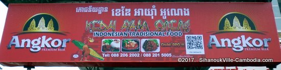 Kedai Ayam Oning Indonesian Restaurant in SihanoukVille, Cambodia.