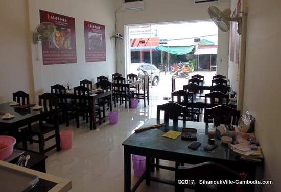 Uncle Sam Food Corner Malaysian Restaurant in SihanoukVille, Cambodia.