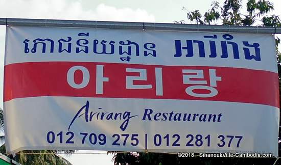 Arirang Korean Restaurant in SihanoukVille, Cambodia.