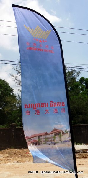 Jinkan Hotel in SihanoukVille, Cambodia.