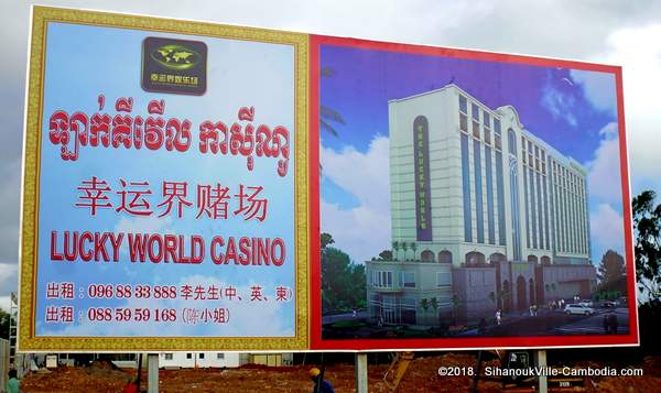 Lucky World Casino in SihanoukVille, Cambodia.