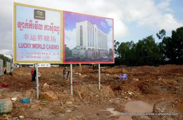Lucky World Casino in SihanoukVille, Cambodia.