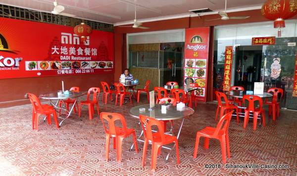 Dadi Malaysian Restaurant in SihanoukVille, Cambodia.