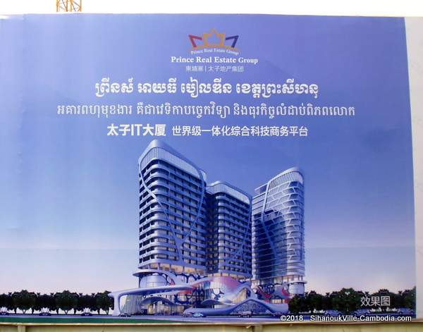 Prince Real Estate Cool Hotel or Condo in SihanoukVille, Cambodia.