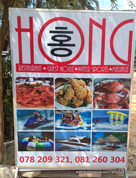 Hong Korean Restaurant and Beach Guesthouse in SihanoukVille, Cambodia.