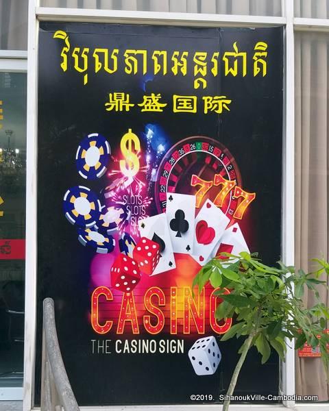 Ding Sheng Casino in SihanoukVille, Cambodia.