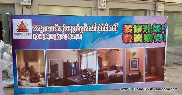 Pearl City Folk Style Hotel in SihanoukVille, Cambodia.