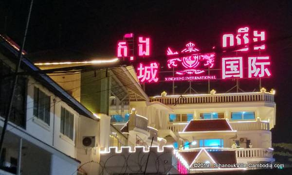 Xicheng International Casino in SihanoukVille, Cambodia.