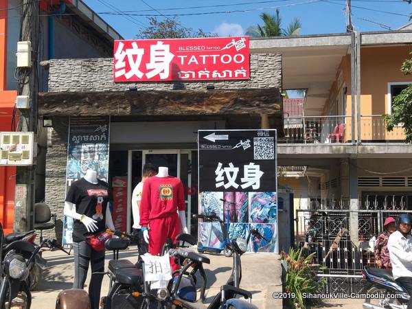 Blessed Tattoo in SihanoukVille, Cambodia.