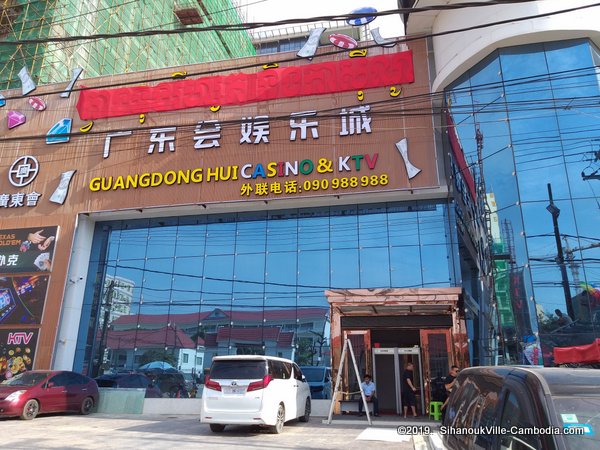 Guangdong Hui Casino in SihanoukVille, Cambodia.