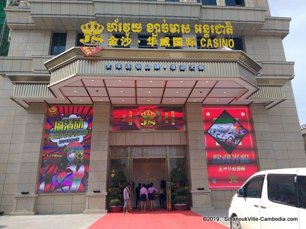 J S Casino and Hotel in SihanoukVille, Cambodia.