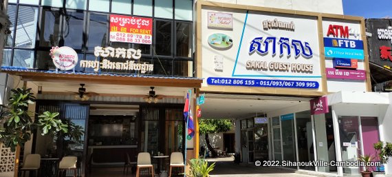 Sakal Hotel in Sihanoukville, Cambodia.