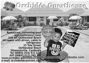 orchidee guesthouse