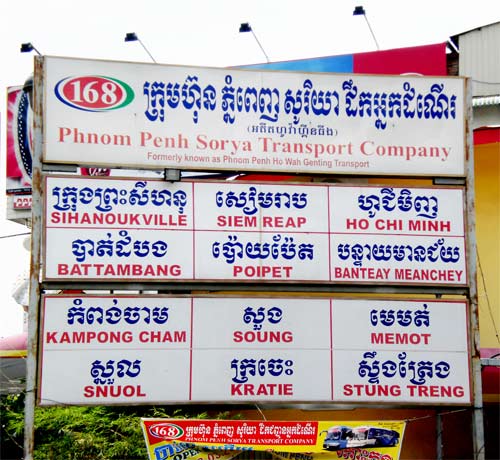 Bus Schedule to Phnom Penh, Kampot, and Koh Kong from Sihanoukville, Cambodia.