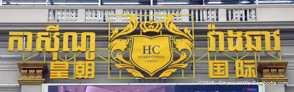 HC International Casino in SihanoukVille, Cambodia.